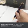 PARKER Parker Ballpoint Pen, Ingenuity, Dark Blue, GT, Medium, Oily Brand, Wrapping Bag, Gift Box...