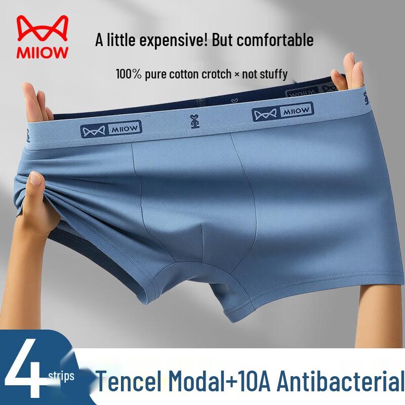 

Мужские модальные антибактериальные трусы Mao Ren (4-Pack) 2XL (180/86A)