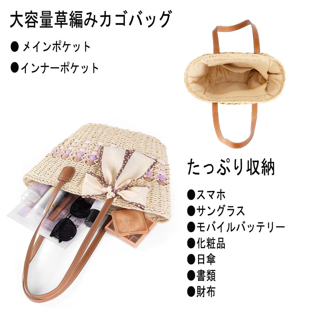 Boshiho Tote Basket Large Summer Bag for Fireworks and the Perfect for Forest Girls and Birthdays Women's Bag Lightweight, Capacity, Yukata,