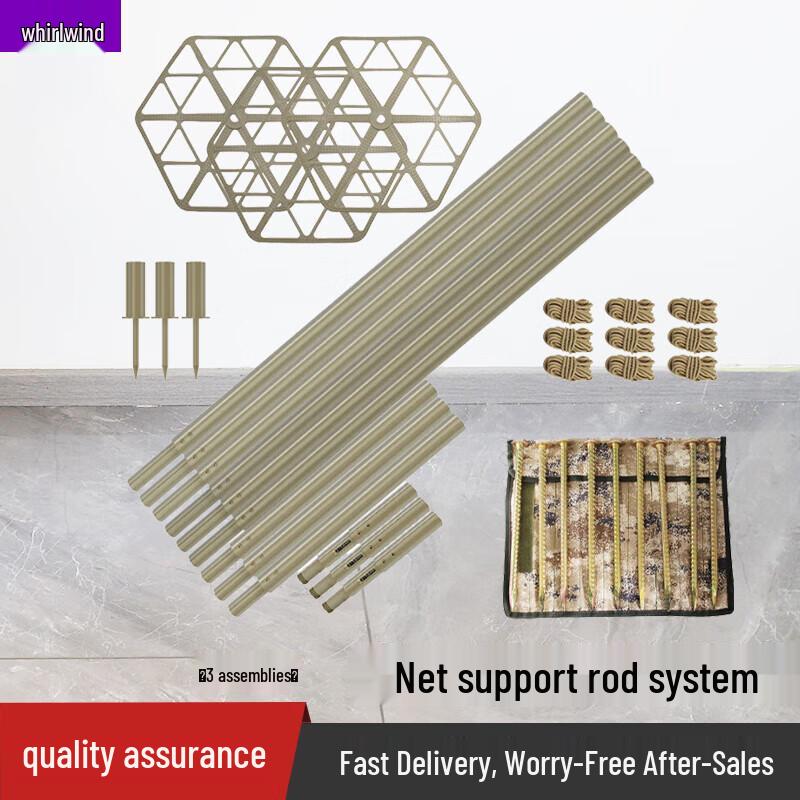 Camouflage Net Aluminum Support Rod System