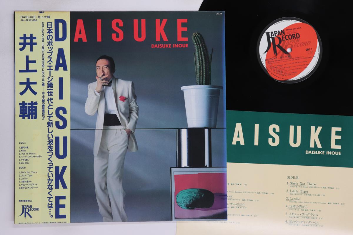

LP Record DAISUKE INOUE - Daisuke JAL11 JAPAN 1981 Japan Obi Japanese Pop/Rock Used