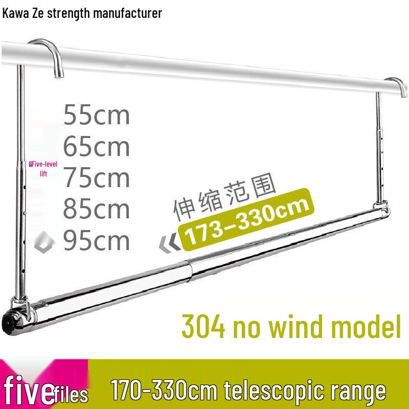 304 Stainless Steel Telescopic Clothes Drying Rack - Folding Balcony Quilt Dryer