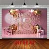 2D Flat Print Rose Gold 18th Birthday Tapestry Backdrop for Milestone Party