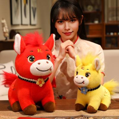 Horse Doll Auspicious Meaning Year of The Horse Plush Toy Traditional Zodiac Horse Theme Good Luck Doll Home Decor