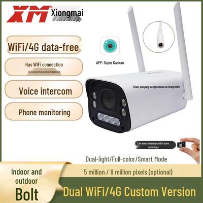 Camerabewaking en accessoires – CCTV-camera's