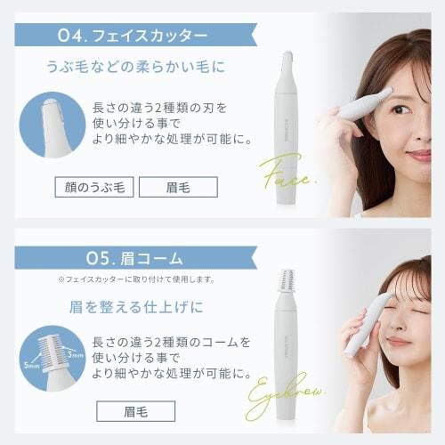 Iris Ohyama Multi Shaver Compatible with Vio Compatible with the Whole Body 5 Functions In 1 with Cleaning Brush Electric Shaver Ladies Shaver Men's S