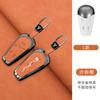 Car Key Bag Voyah Dreamer Dream Free Key Case   Smart Remote Control Car Key Fob Zinc Alloy Leather Case