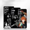 for Samsung Galaxy A55 A54 A25 A36 A17 A26 A35 A33 A34 A14 A37 S8 S9 S20 S21 FE S10 Plus Case Oikawa Tooru Haikyuu Shoyo Hinata