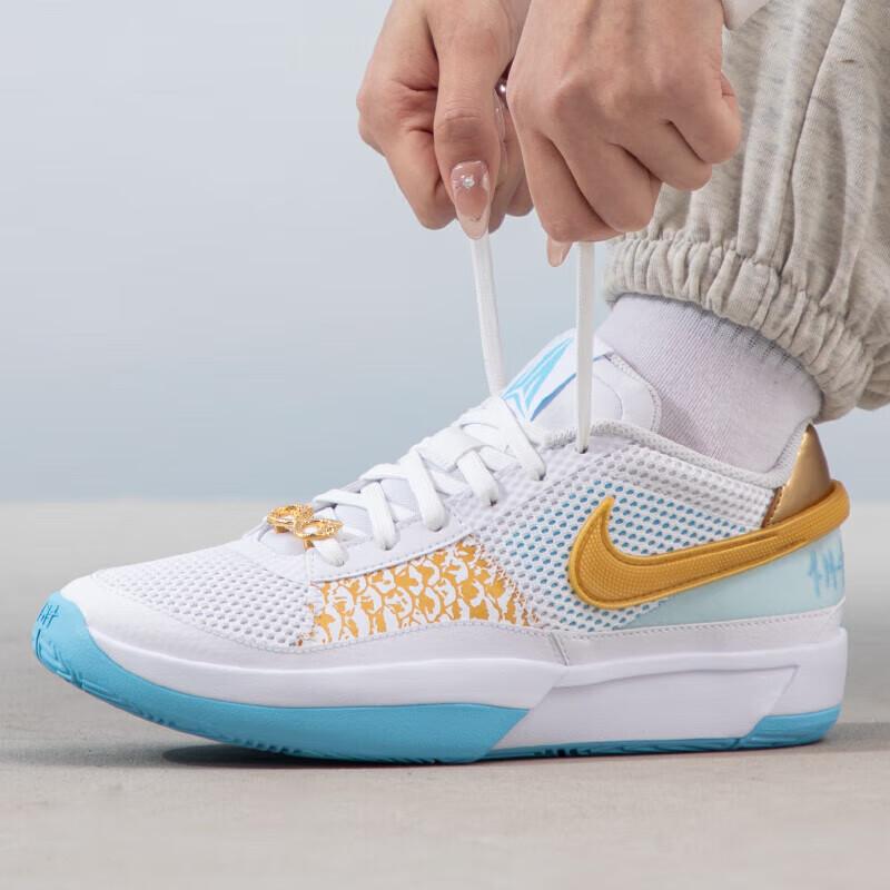 New Nike Ja 1 'Year Of The Dragon' GS FZ8327-103