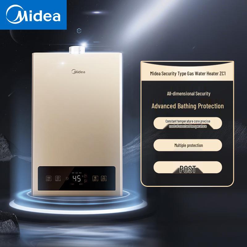 Midea 13L Natural Gas Tankless Water Heater (JSQ25-ZC1) CN plug (adapter included)