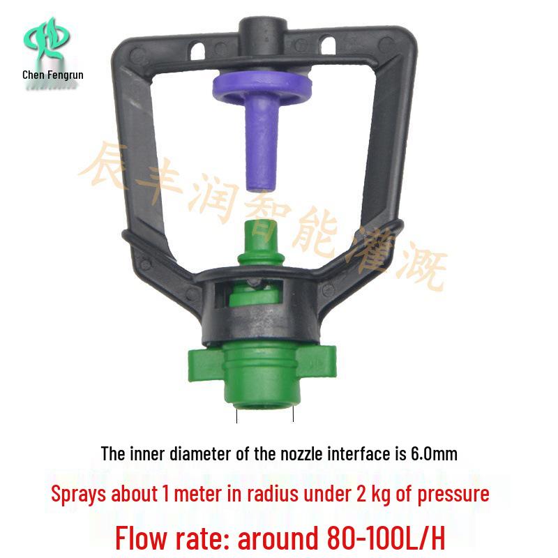 Farmland Inverted Micro-sprinkler Head for Greenhouses and Seedlings