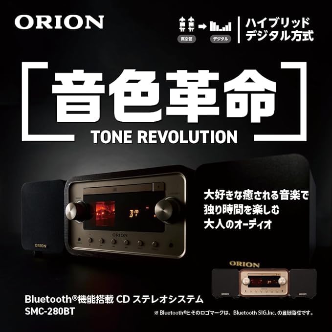 ORION Orion Röhren-Hybridverstärker CD-Stereoanlage mit Bluetooth-Funktion(R) SMC-280BT
