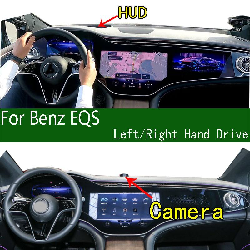 For -2025 Mercedes-Benz AMG EQS W297 Dashmat Dashboard Cover Trument Panel Sunscreen Pad Dash Mat Ornaments
