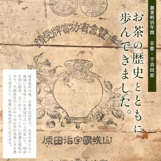 Kyoto Ocha no Kouroen Hojicha Tea Bags Roasted Self-Roasted 5g50P