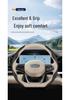 Fits 25 Geely Xingyue L Models and 2021-2025 Xingrui/Xingyue L Dongfang Yao Steering Wheel Covers.