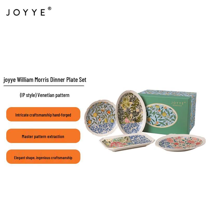 JOYYE William Morris Ceramic Dinner Plate Set