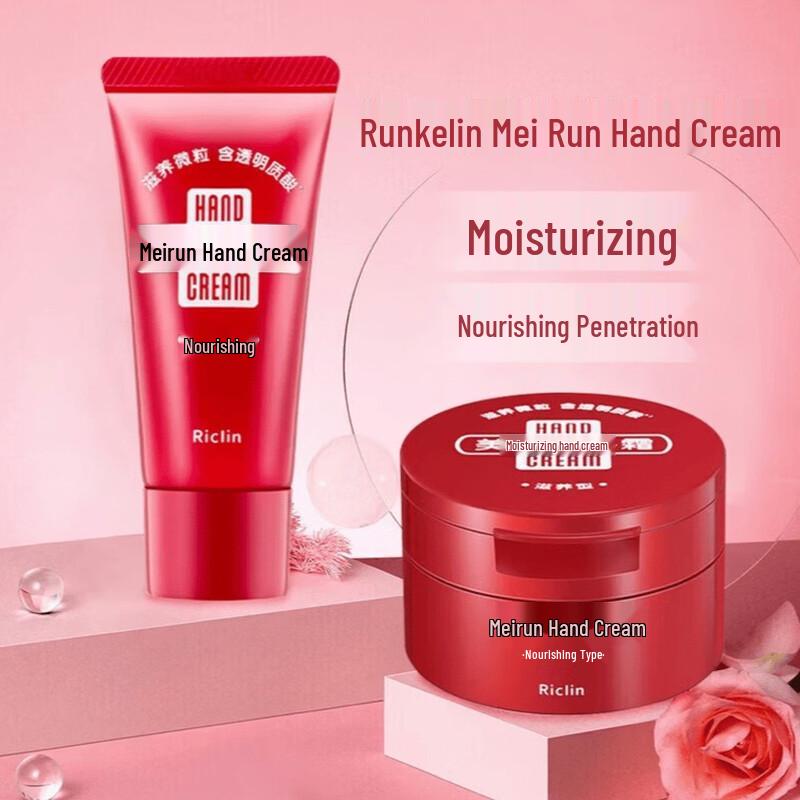 Runkelin Moisturizing Hand Cream
