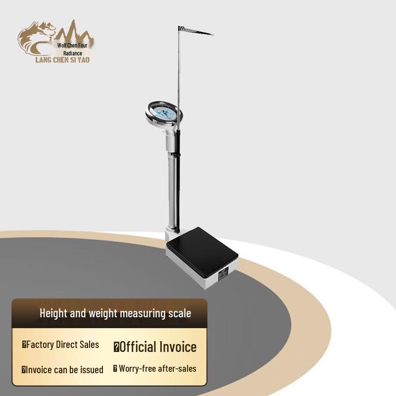 

Langchen Siyou Physical Test Height and Weight Scale