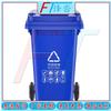 Fengta Outdoor Commercial Waste Bin