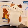 Fu Cat Plush Toy Long Sleeping Leg Throw Pillow Doll Super Soft Rag Doll Girl Birthday Gift