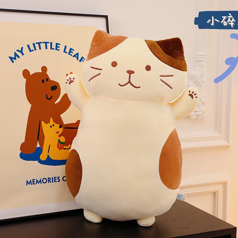 Fu Cat Plush Toy Long Sleeping Leg Throw Pillow Doll Super Soft Rag Doll Girl Birthday Gift