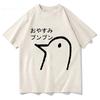 Oyasumi Punpun T Shirt Men Harajuku Aesthetic Streetwear Graphic Tshirt Unisex Anime Manga Cartoon Vintage Sand Tees Tops