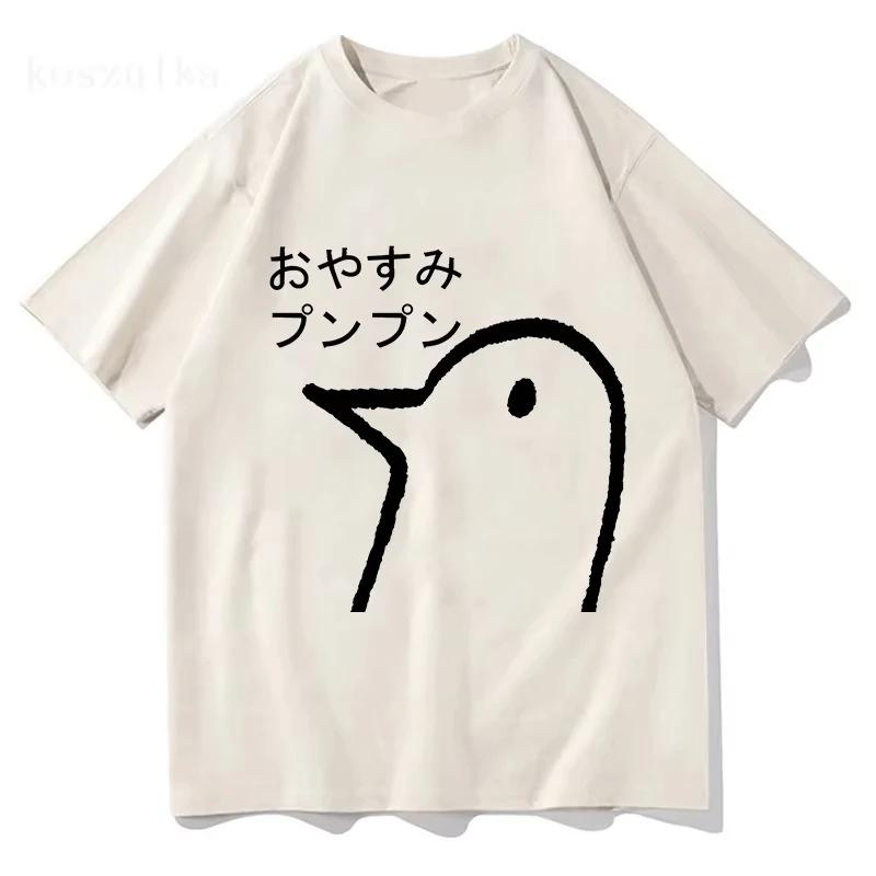 Oyasumi Punpun T Shirt Men Harajuku Aesthetic Streetwear Graphic Tshirt Unisex Anime Manga Cartoon Vintage Sand Tees Tops