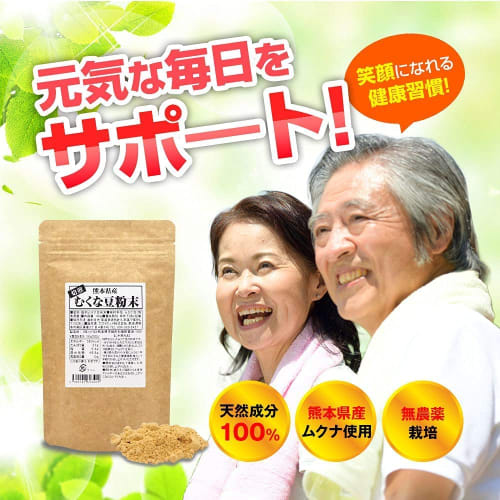 Roasted Mucuna pruriens powder, 100g, Domestically Grown (Kumamoto Prefecture), Pesticide-Free