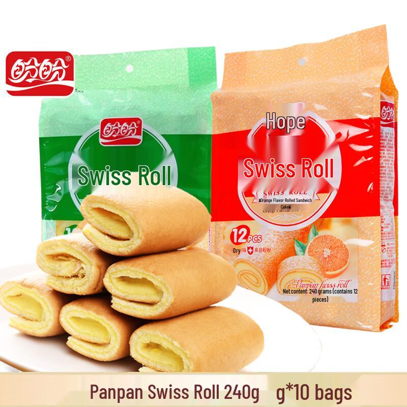 Panpan Swiss Roll Assorted Flavors (10 Packs)