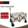Beifu Foldable Camping Utility Wagon