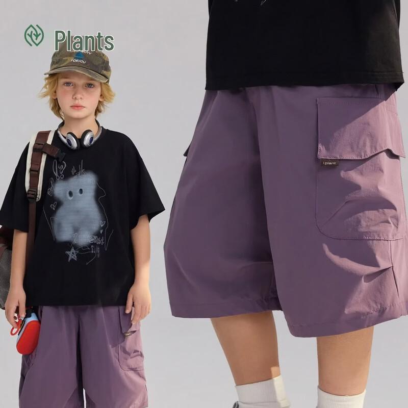 Zhimu Boys UPF50+ Cooling Sun Protection Shorts 130