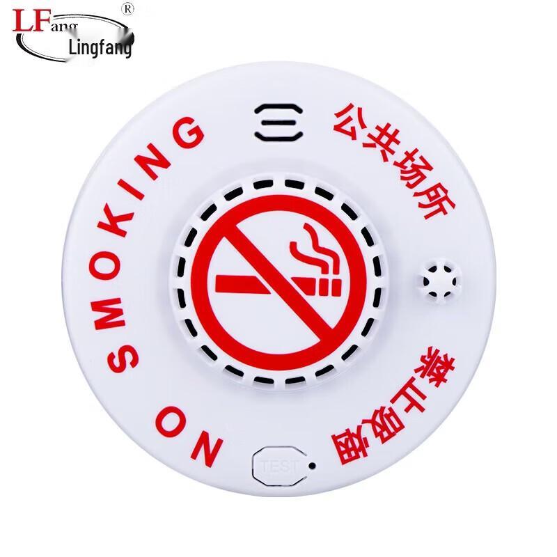

LFang A004-NB Smart Smoke Detector