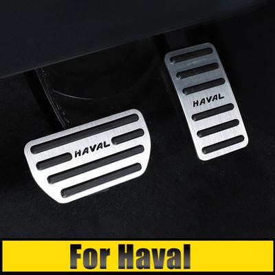 For Great Wall Haval H6 F7 F7x H4 F5 M6 Coupe 2011-2018  Car Accelerator Pedal Brake Pedals Non Slip Cover Case
