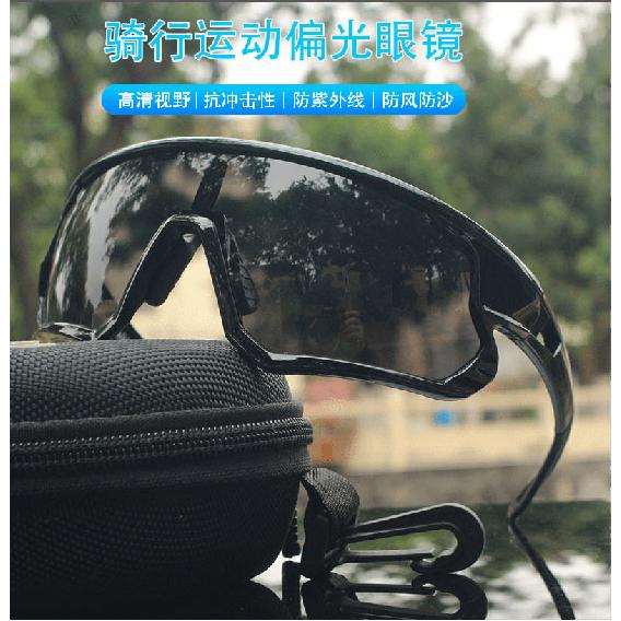 Outdoor cycling glasses OEVO Sports glasses for cycling, marathon, and running, unisex cycling glasses