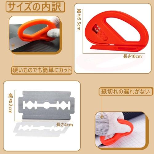 Cutter with 2 Orange Film Cutters and 4 Metal Blades for Cutting Wallpaper, Film, Paper, and Cardboard. Safe and Efficient Wrap Cutter with No Delay.