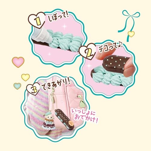 Whipple Character [Sylvanian Families Whip Keychain Kit (Chocolate Mint)] W-170 Ages 8+ Toy Decoration Pastry Chef Making Toy Whipple Epoch Co., Ltd