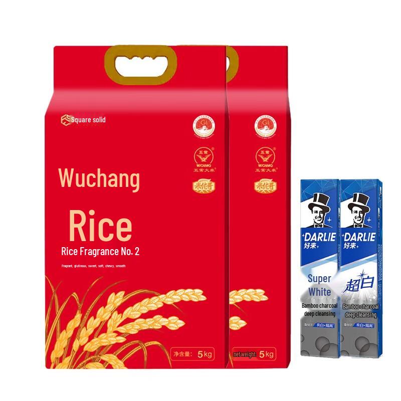 Darlie Charcoal Clean Toothpaste & Wuchang Fragrant Rice Bundle