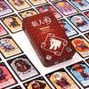 Werewolf Killer Card Game 2025 - PVC Waterproof Edition