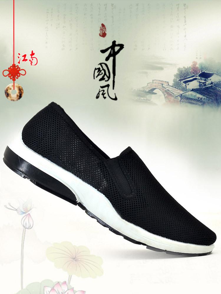 2018 Autumn New Military Single Shoes, Mountaineering Towel, Old Beijing Cloth Shoes, Men's Work Shoes