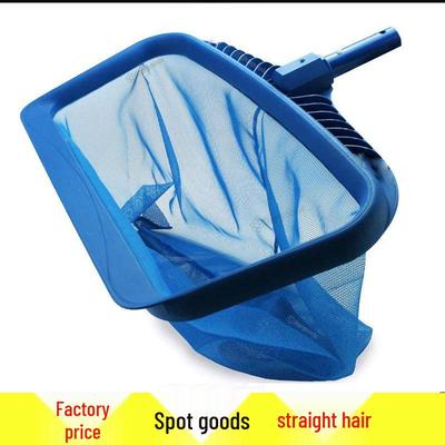 Heavy-Duty Pool Skimmer with Mesh Bag for Leaf Cleaning - Blue Deep Water Net for Ponds