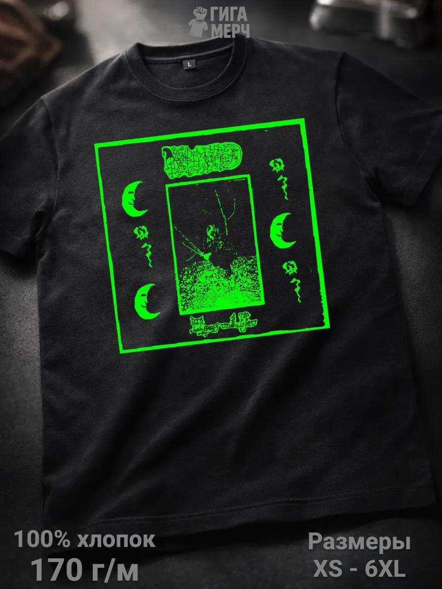 Футболка Acid Bath L