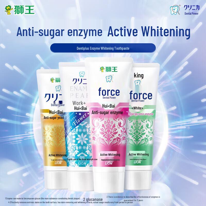 Lion Dentor Systema Enzymatic Whitening Toothpaste
