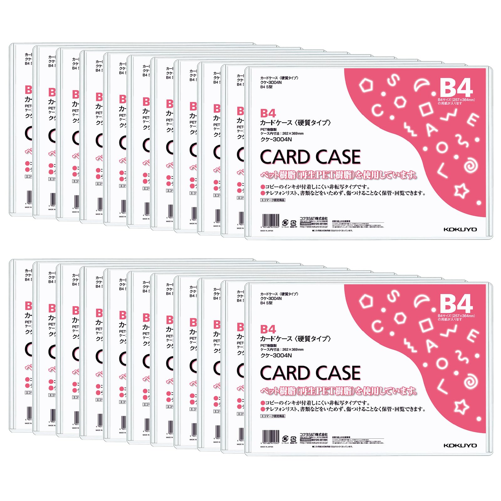 

Kokuyo Card Clear Hard Set of Case, Case, Type, B4, 20, Kuke-3004NX20