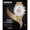 CURREN New Men's Watch Men's Watch Stainless Steel Mesh Calendar Watch