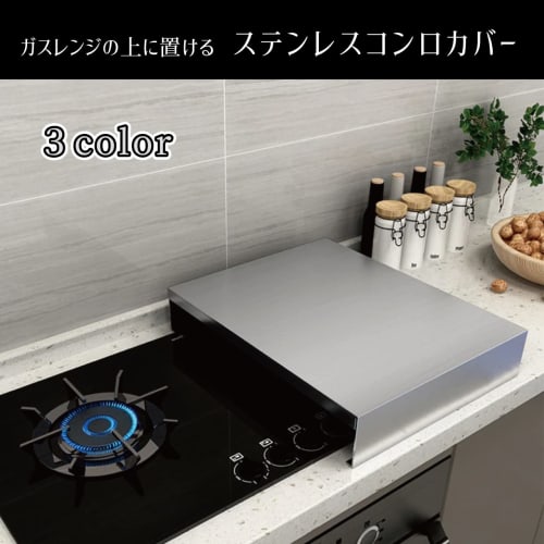 Hiro World Trade Stovetop Cover, Kitchen Storage Stand for Gas Ranges, Computer Stands, 40cm, IH Cooktops (Black)