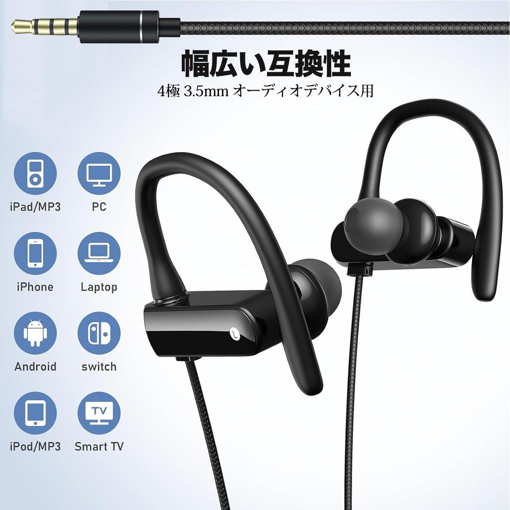 Wired Earphones with Mic, 3.5mm Thickness, In-Ear Protection, Call Acceptance, Volume Adjustment, Sound Leak Prevention, Clear Sound Quality,