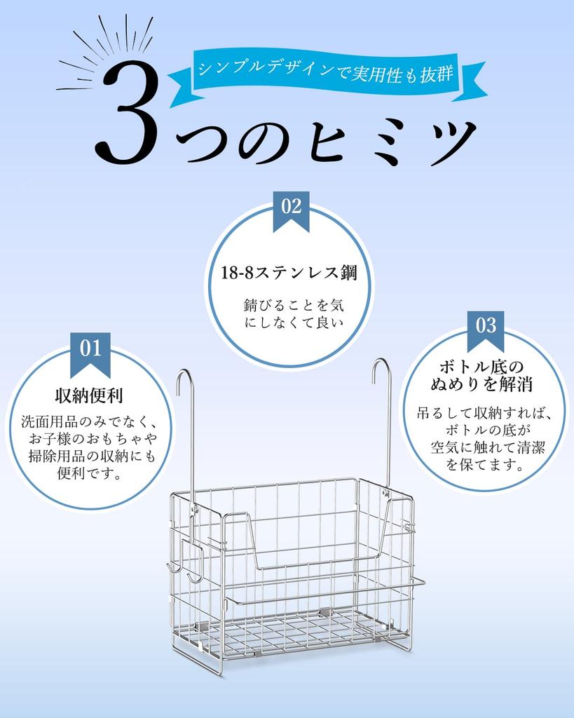 FUNHOO Bathroom Hanging Bath Towel Item Hook Toy Width 29 X Depth 15 X Height 20 Made of Stainless Assembled Basket, Rack, Hanger/Small Included,