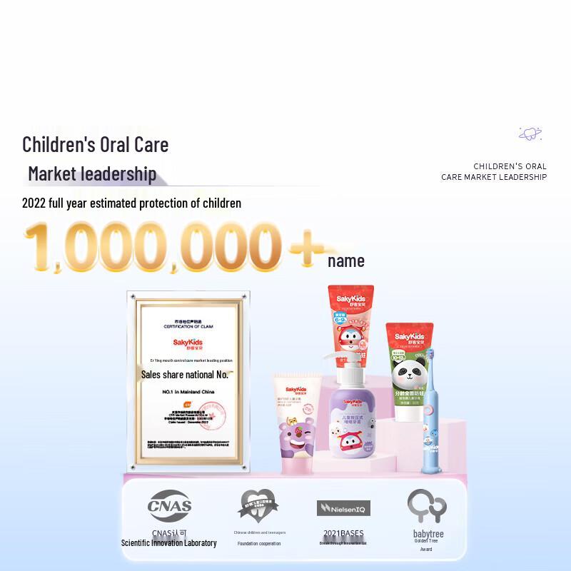 Sinuoke Baby Kids Probiotic Toothpaste Set