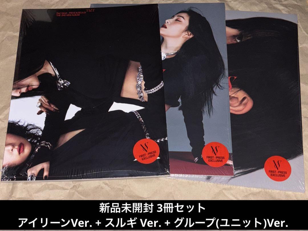 

[USED] Red Velvet Irene Seulgi TILT Album 3-Book Set