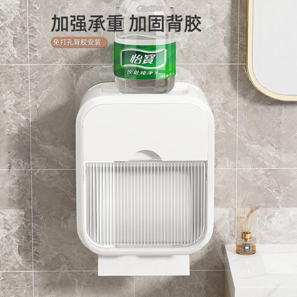 Toilet tissue box Wall-mounted waterproof toilet carton Bathroom non-punching pumping carton Toilet toilet paper rack
